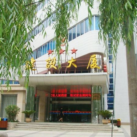 Jianshe Hotel 톈진 외부 사진