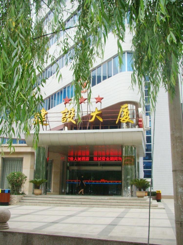 Jianshe Hotel 톈진 외부 사진
